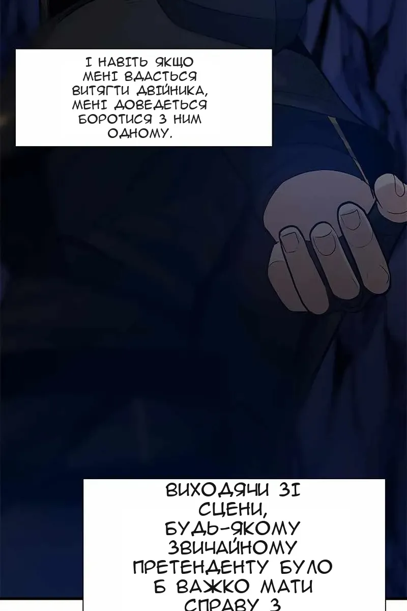 Сторінка 54