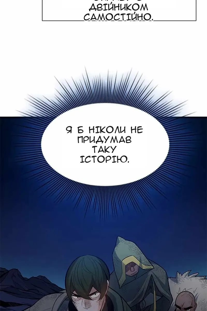 Сторінка 55