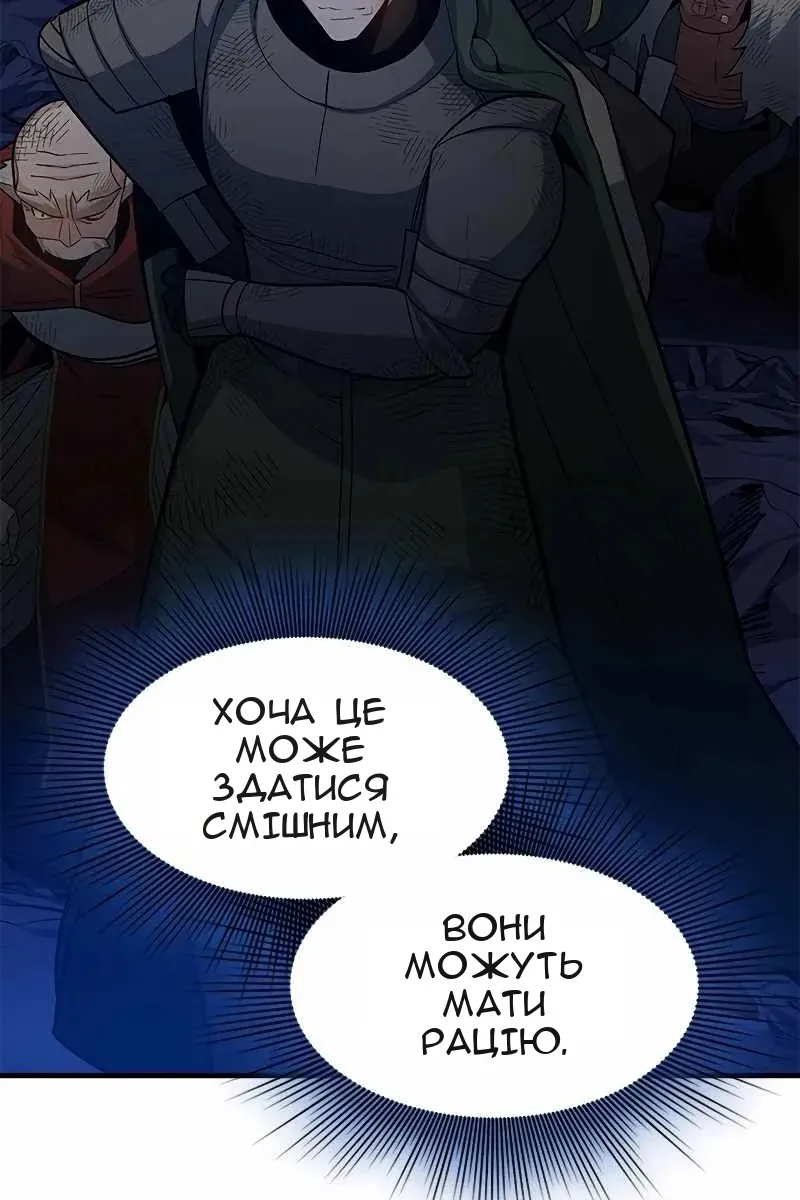 Сторінка 56