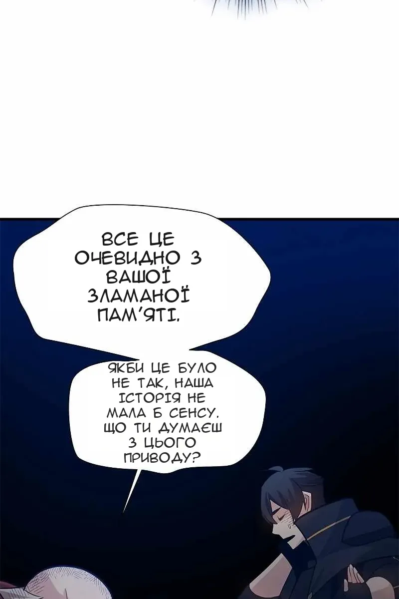 Сторінка 57
