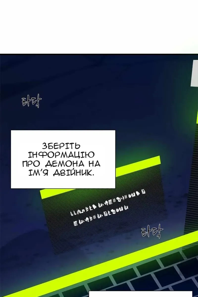 Сторінка 63