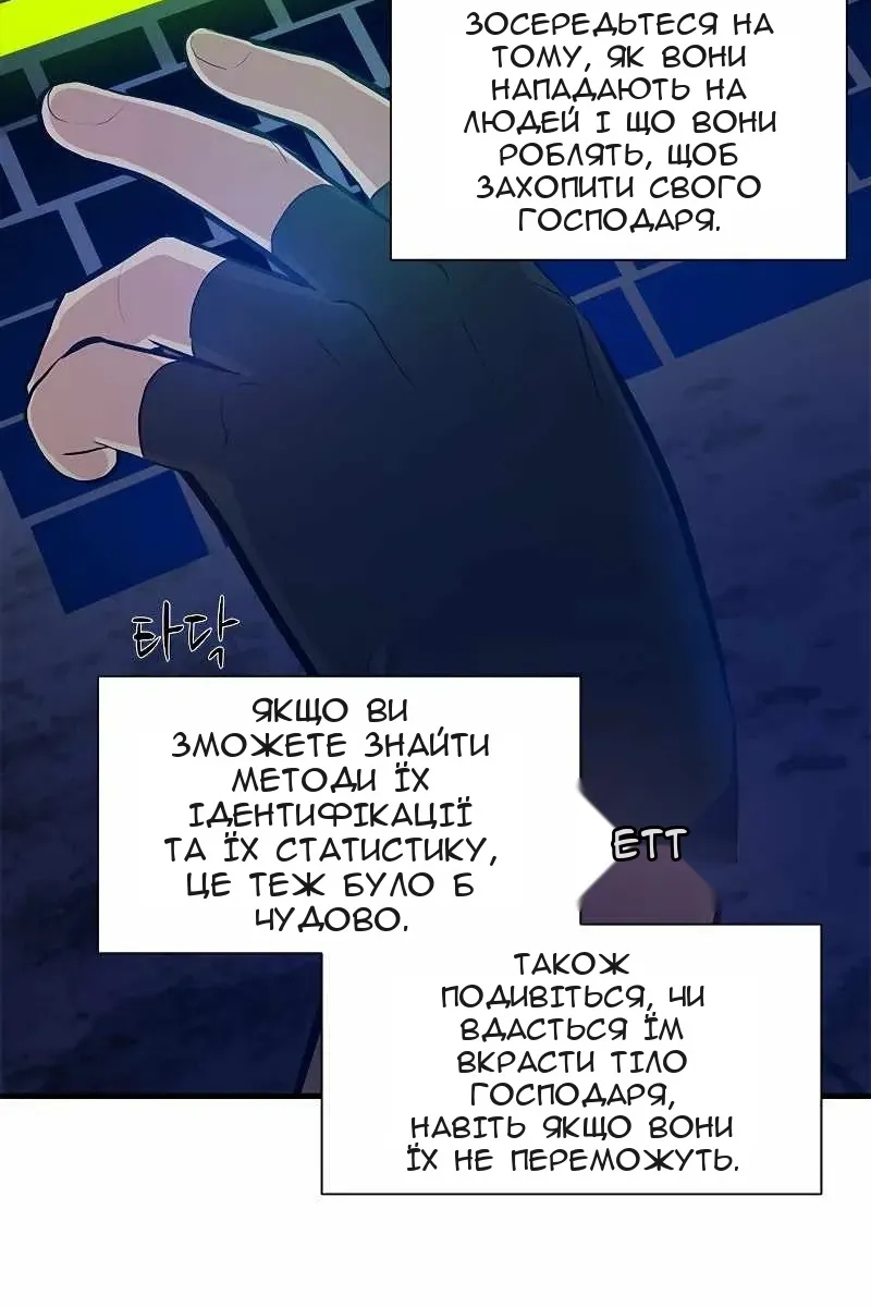 Сторінка 64