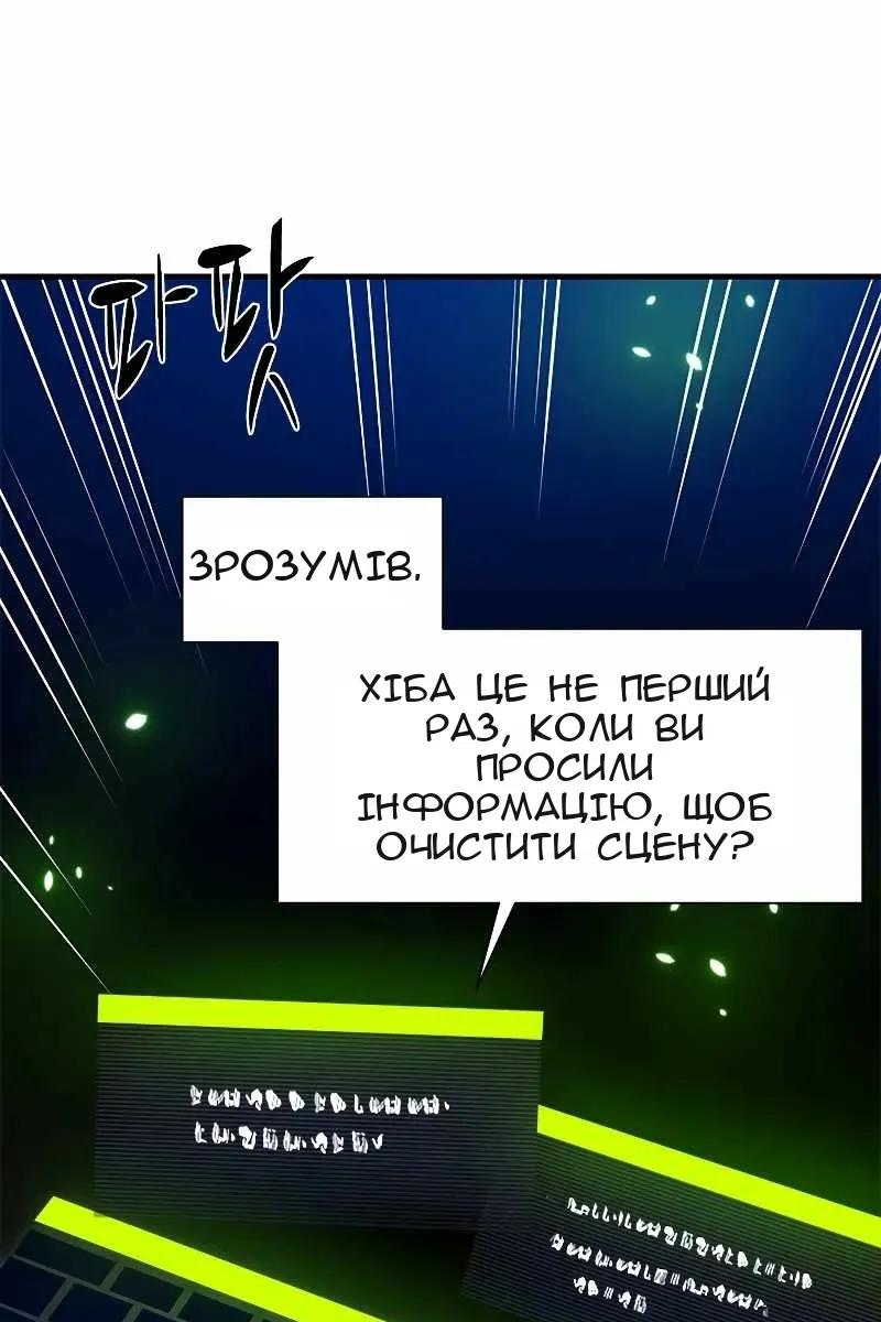 Сторінка 65