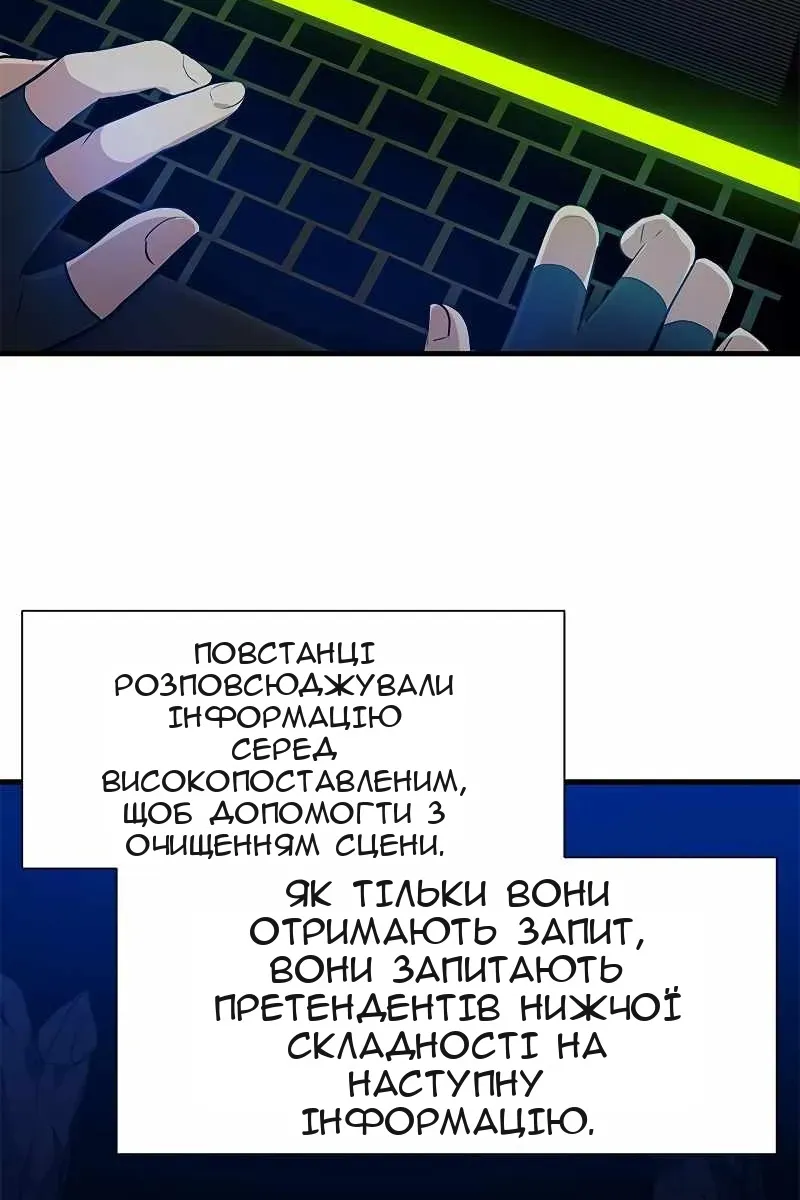 Сторінка 66