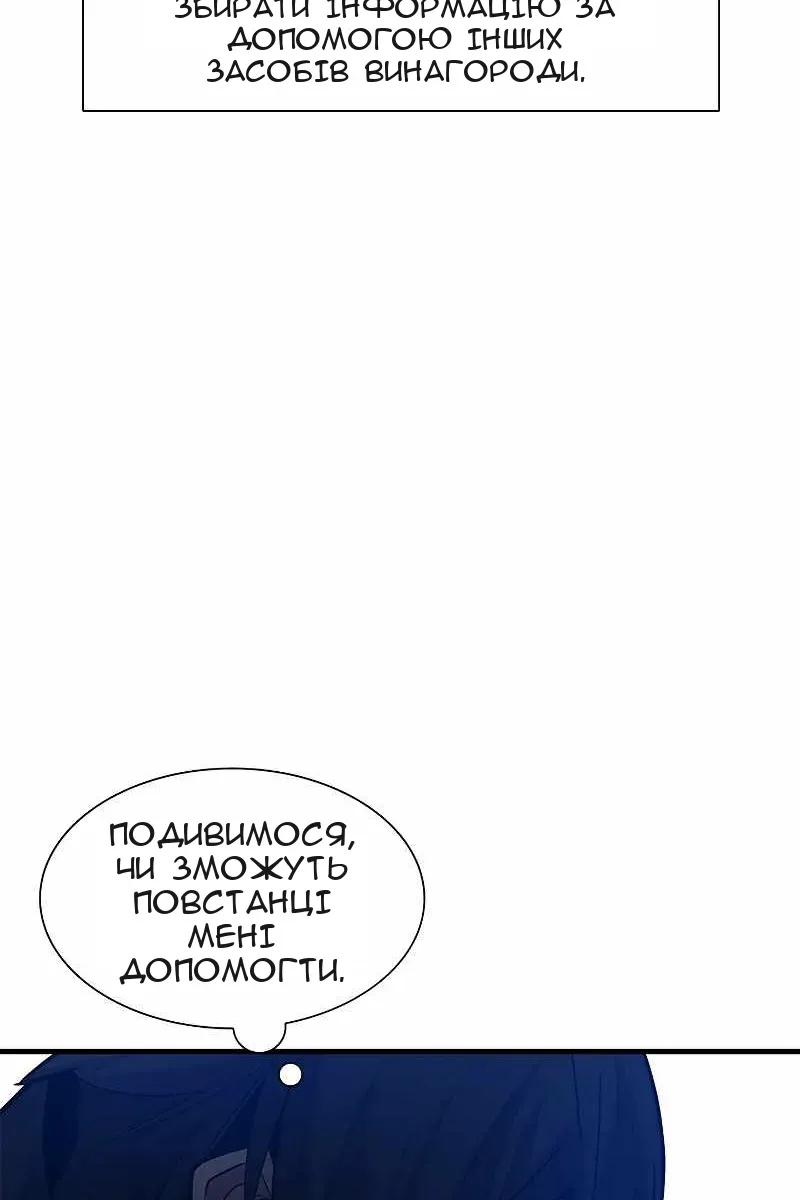 Сторінка 68