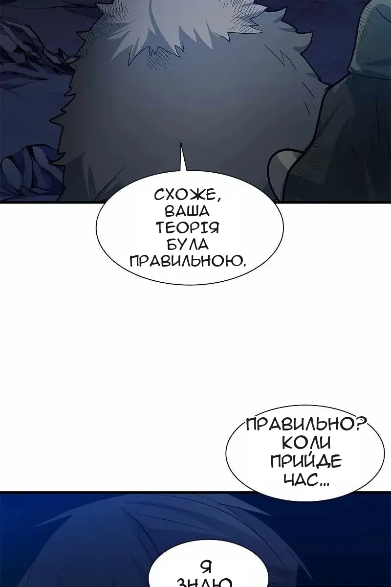 Сторінка 71