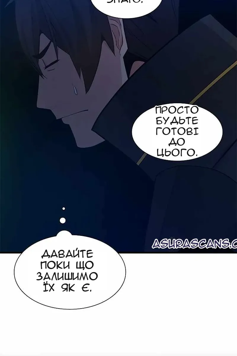 Сторінка 72