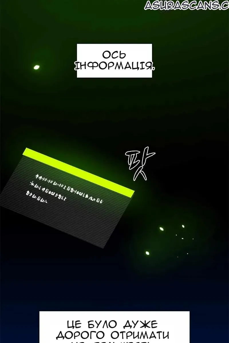 Сторінка 75