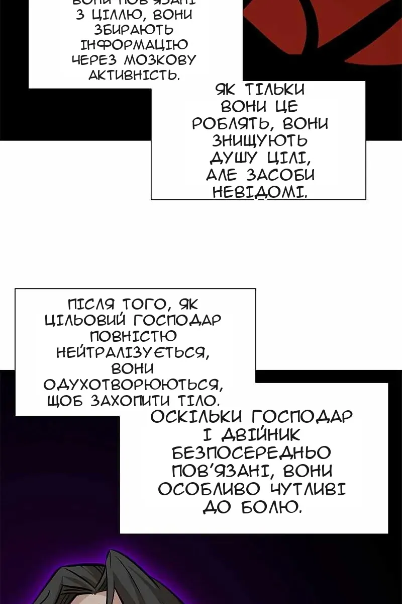 Сторінка 78