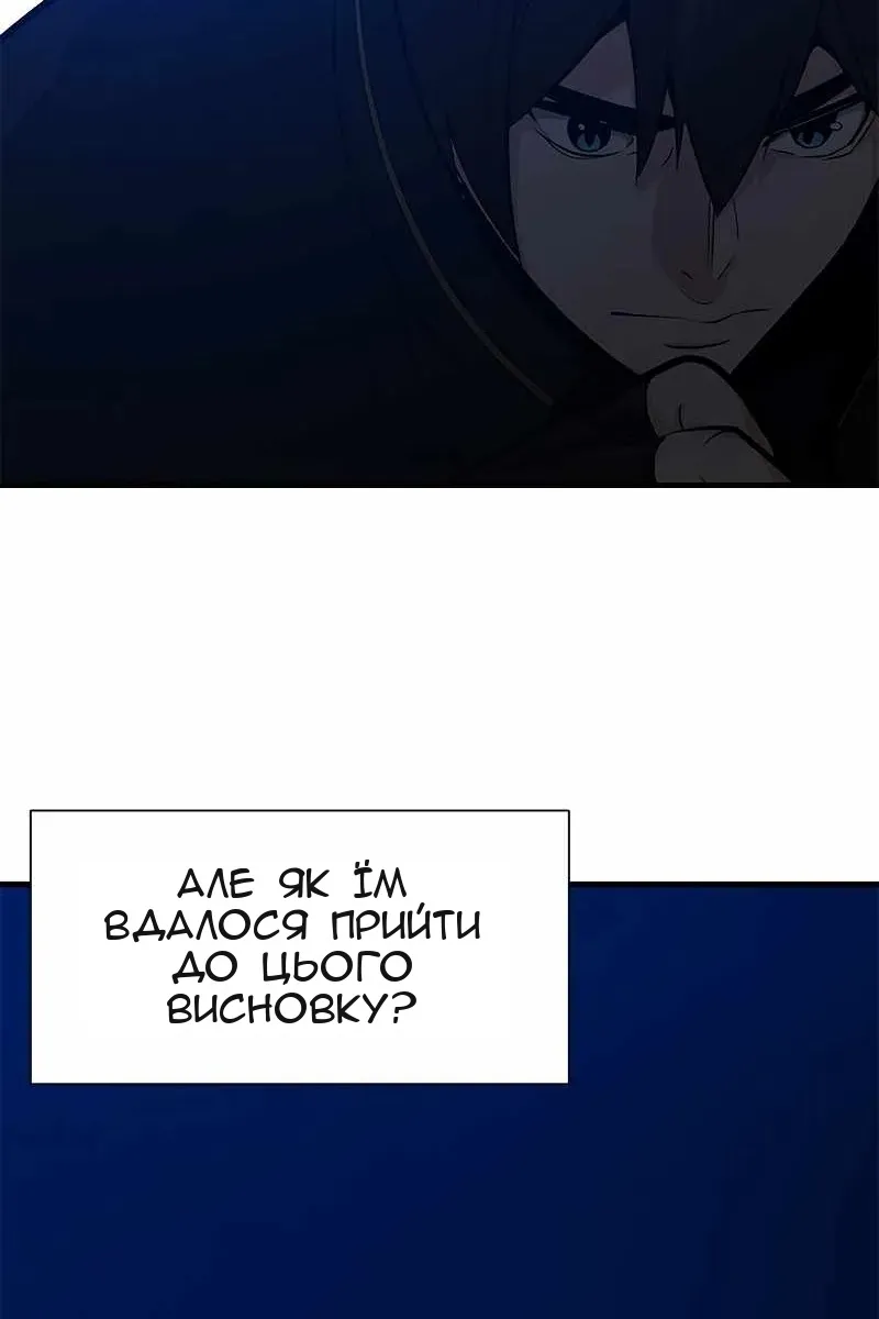 Сторінка 83