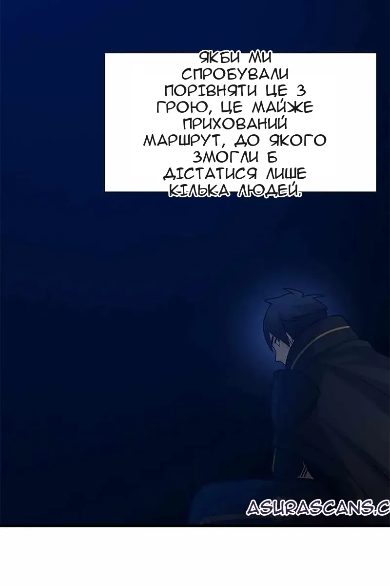 Сторінка 84