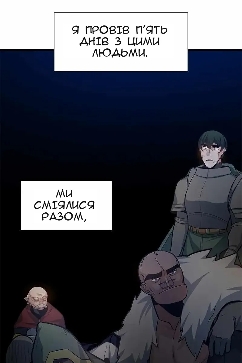 Сторінка 85