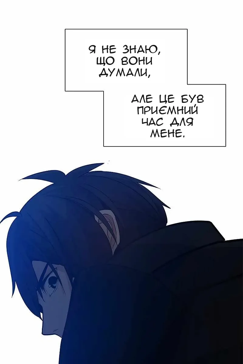 Сторінка 87