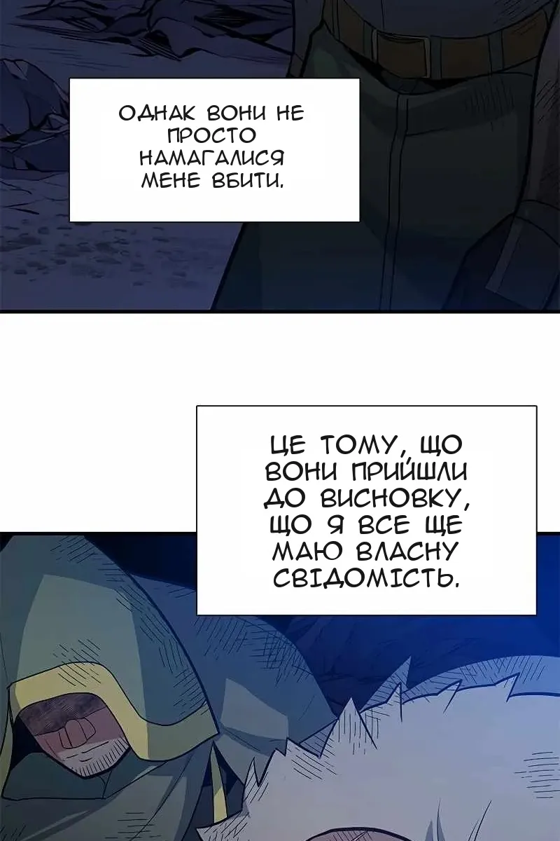 Сторінка 90