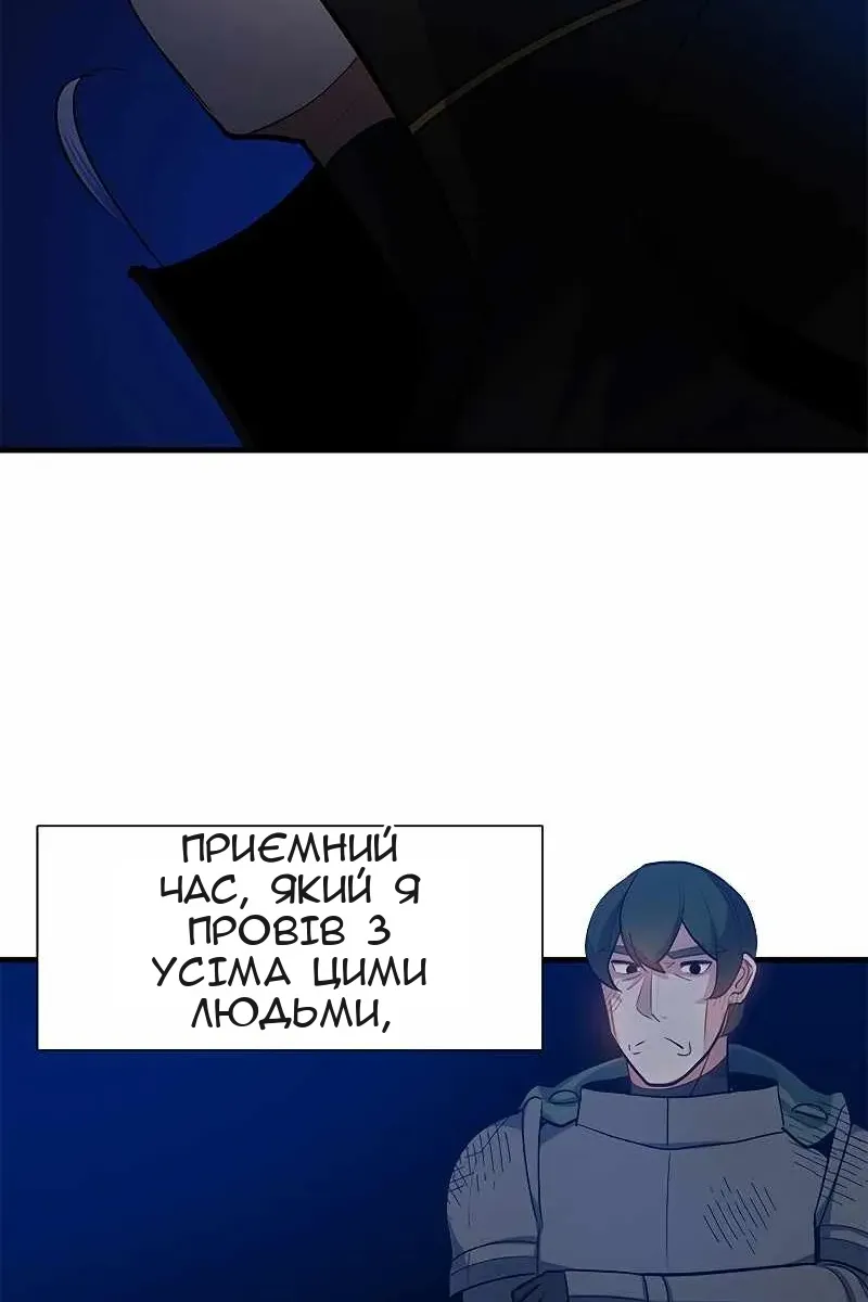 Сторінка 93