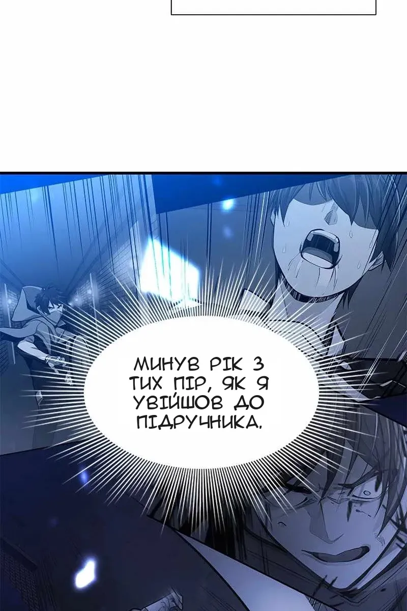 Сторінка 95