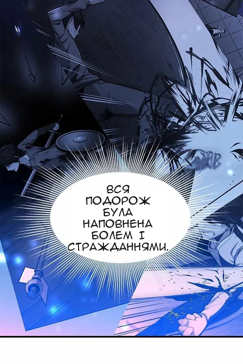 Сторінка 96
