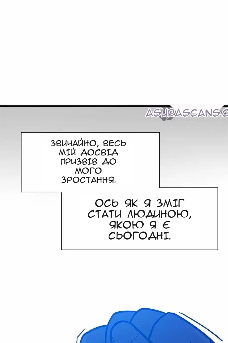 Сторінка 97