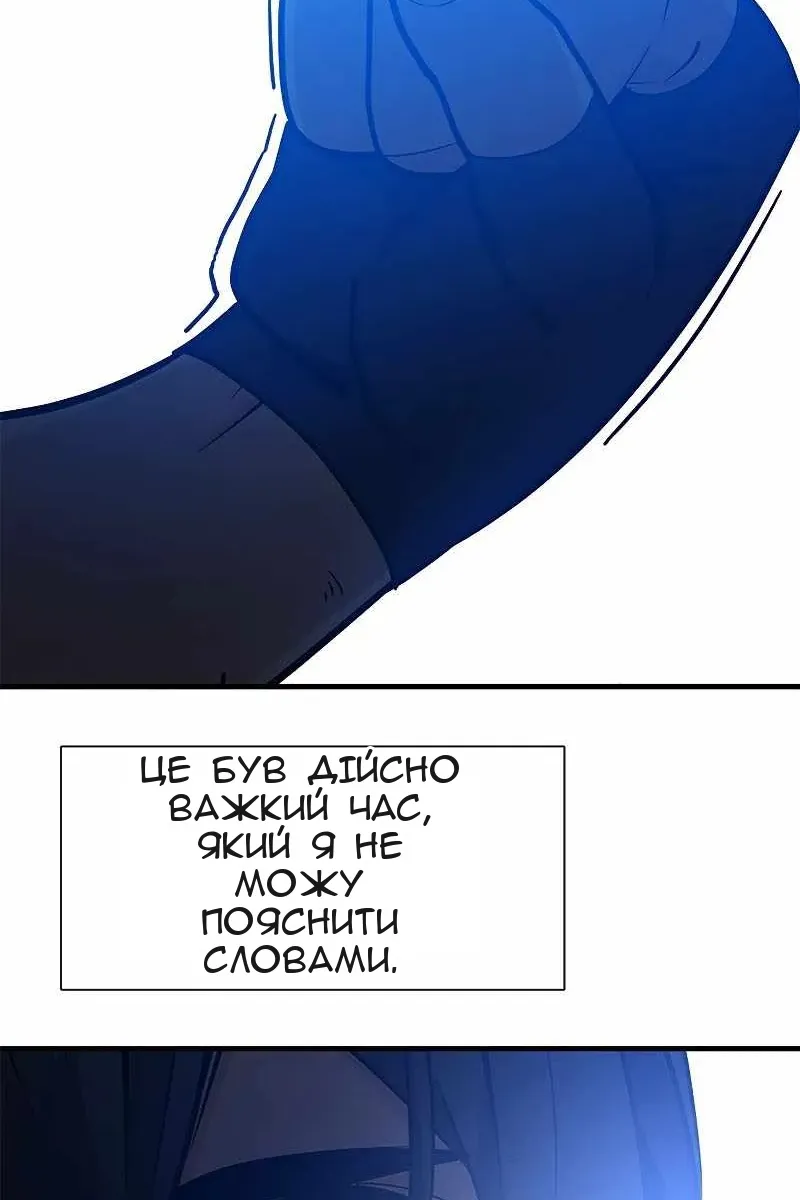 Сторінка 98