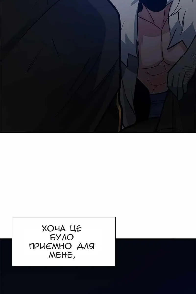 Сторінка 101