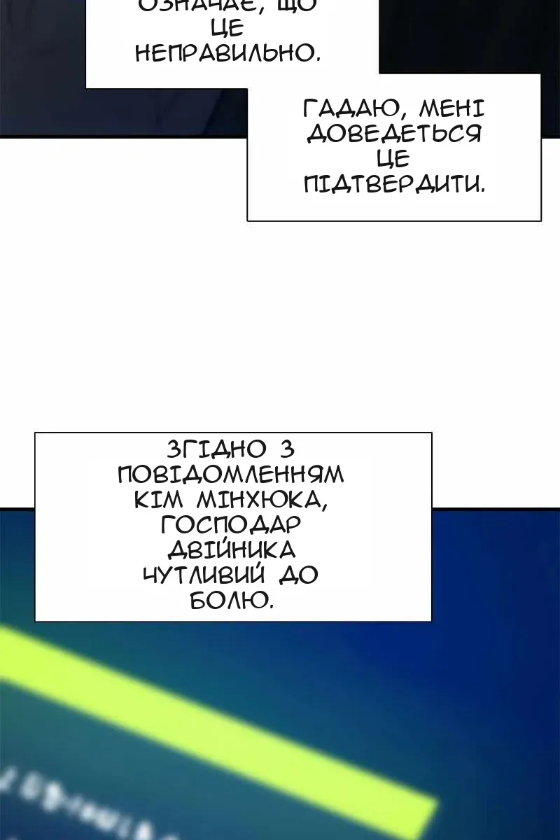 Сторінка 106
