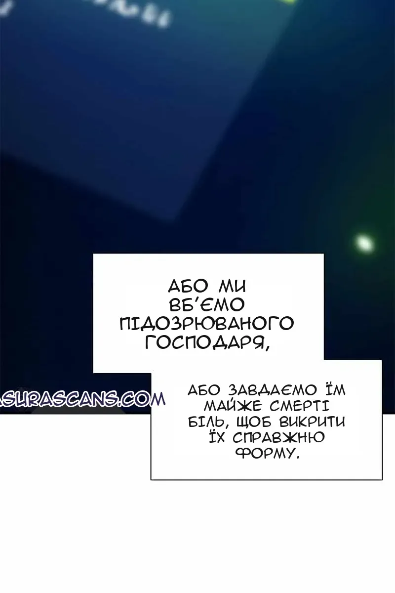 Сторінка 107