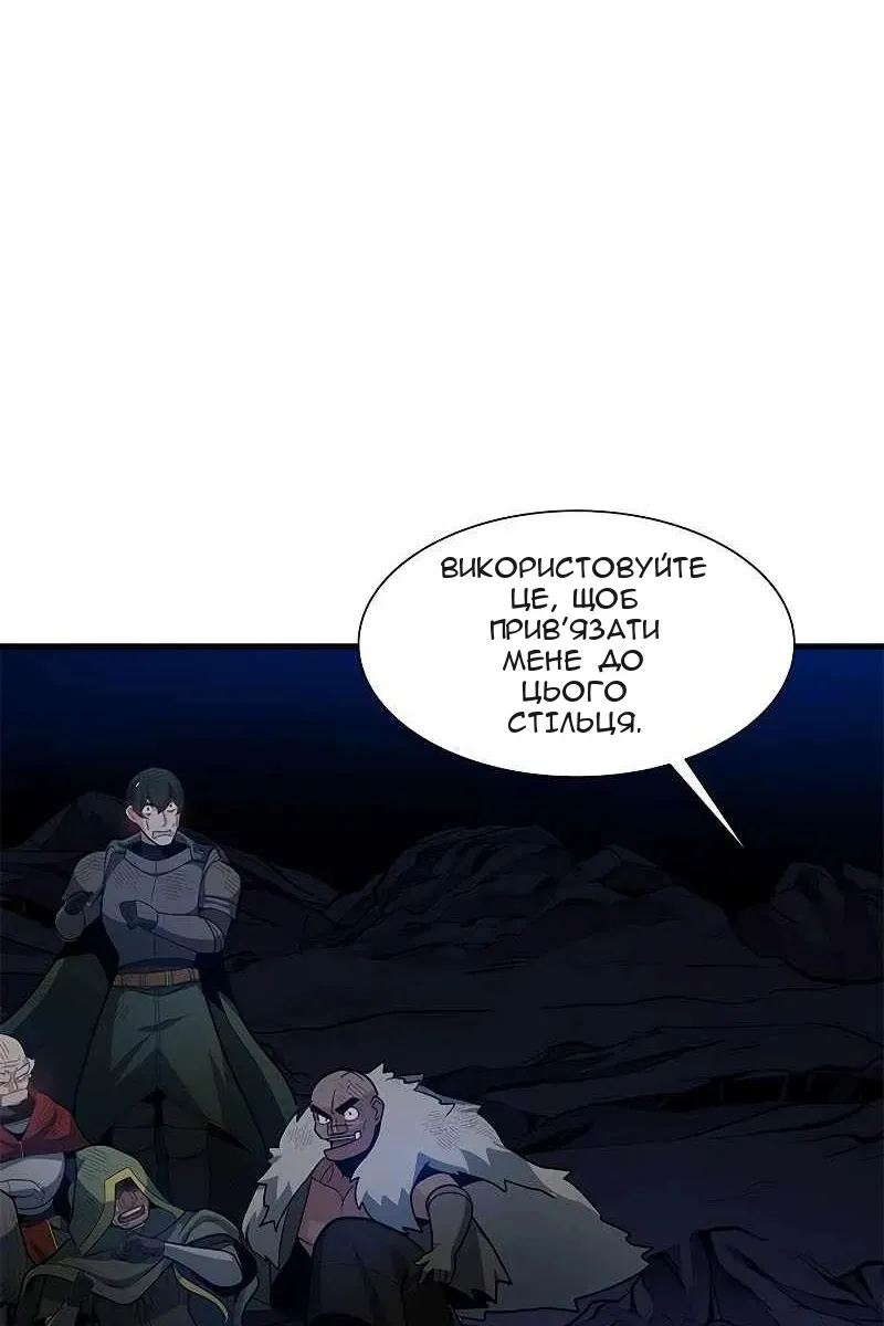 Сторінка 112