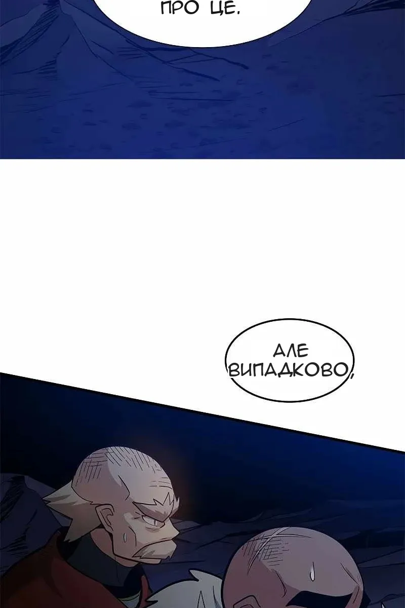 Сторінка 115