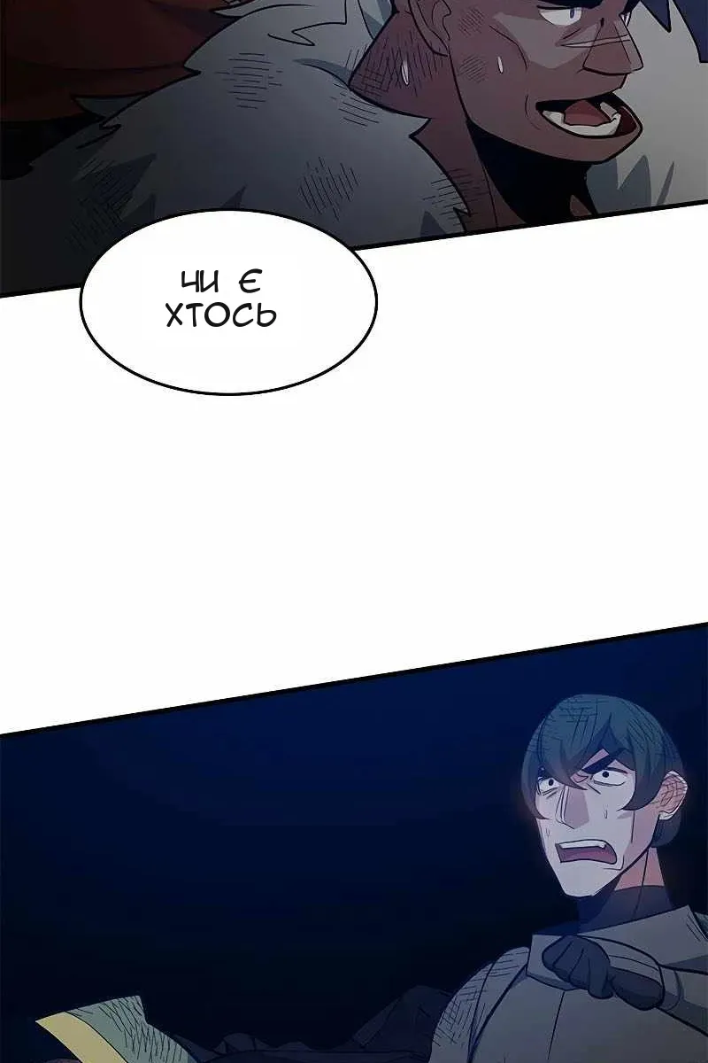 Сторінка 116