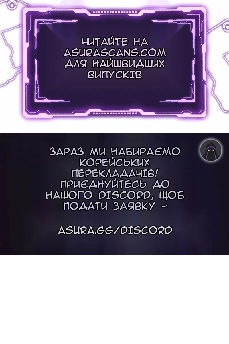 Сторінка 120