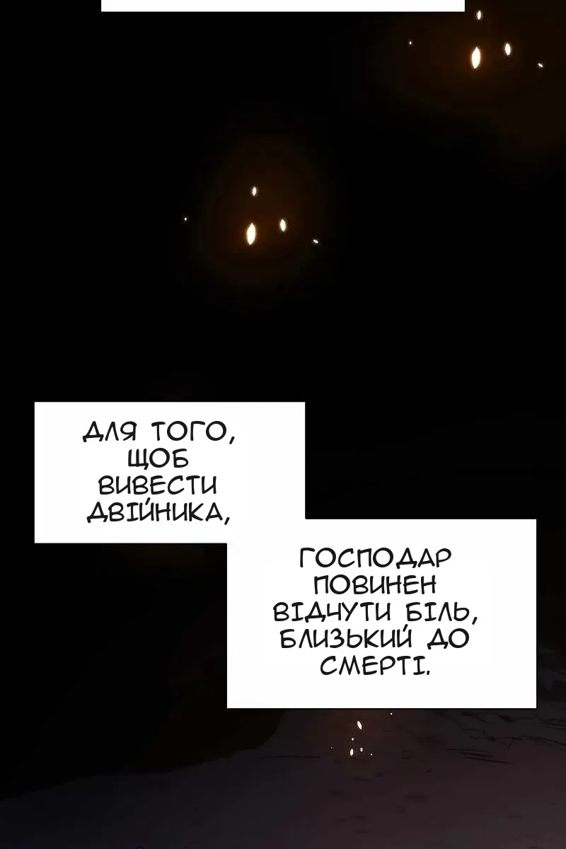 Сторінка 3