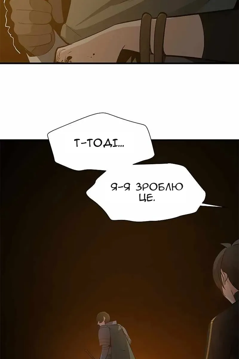 Сторінка 10