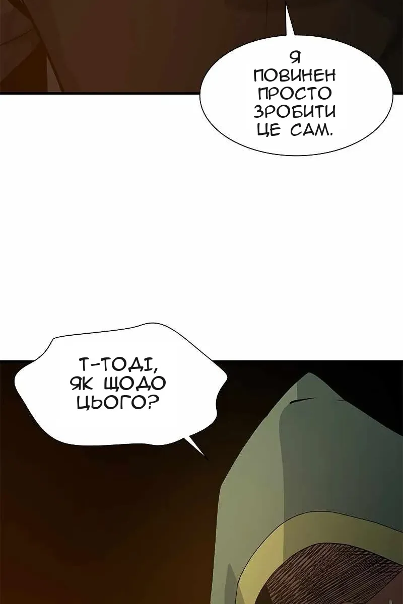Сторінка 14