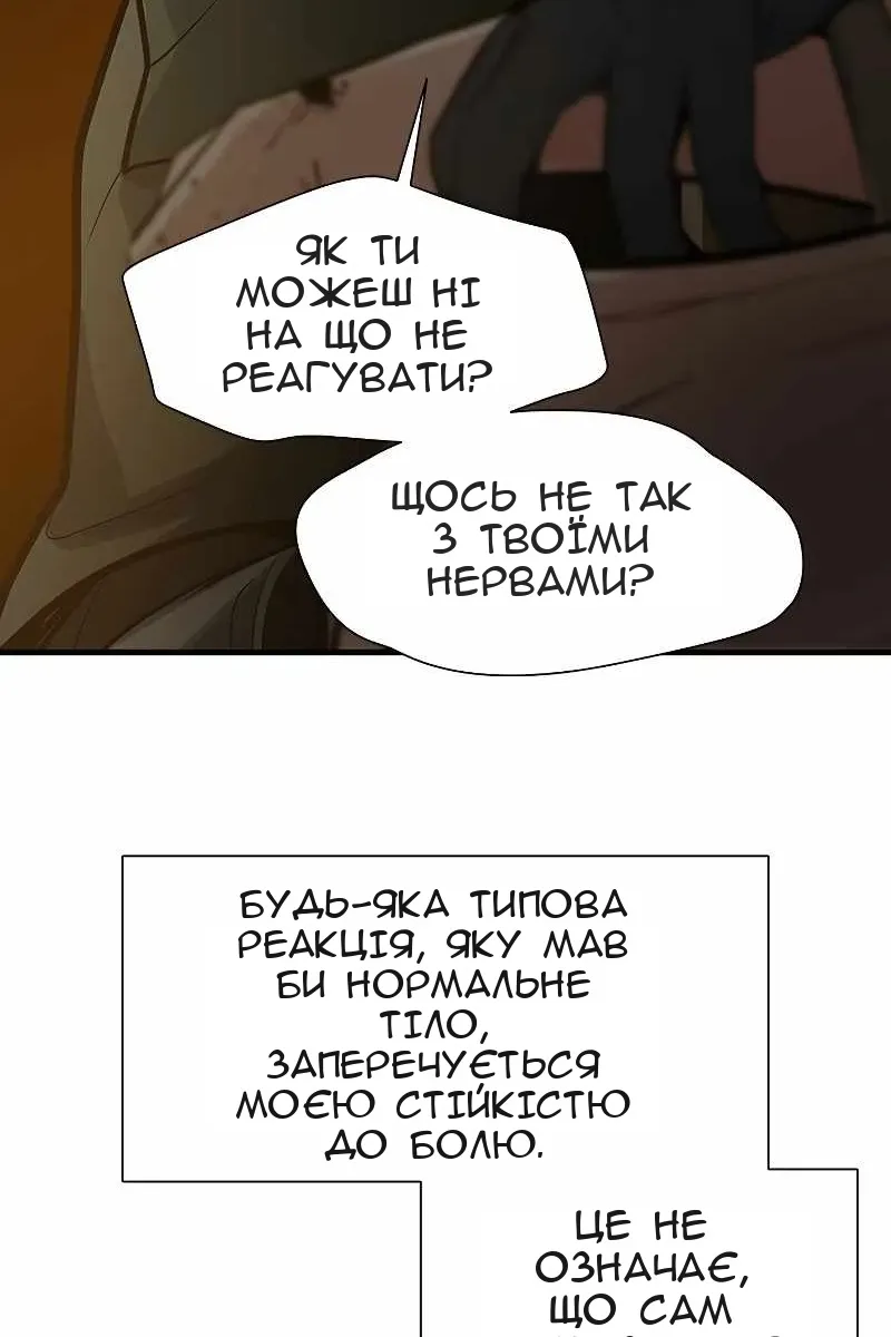Сторінка 18