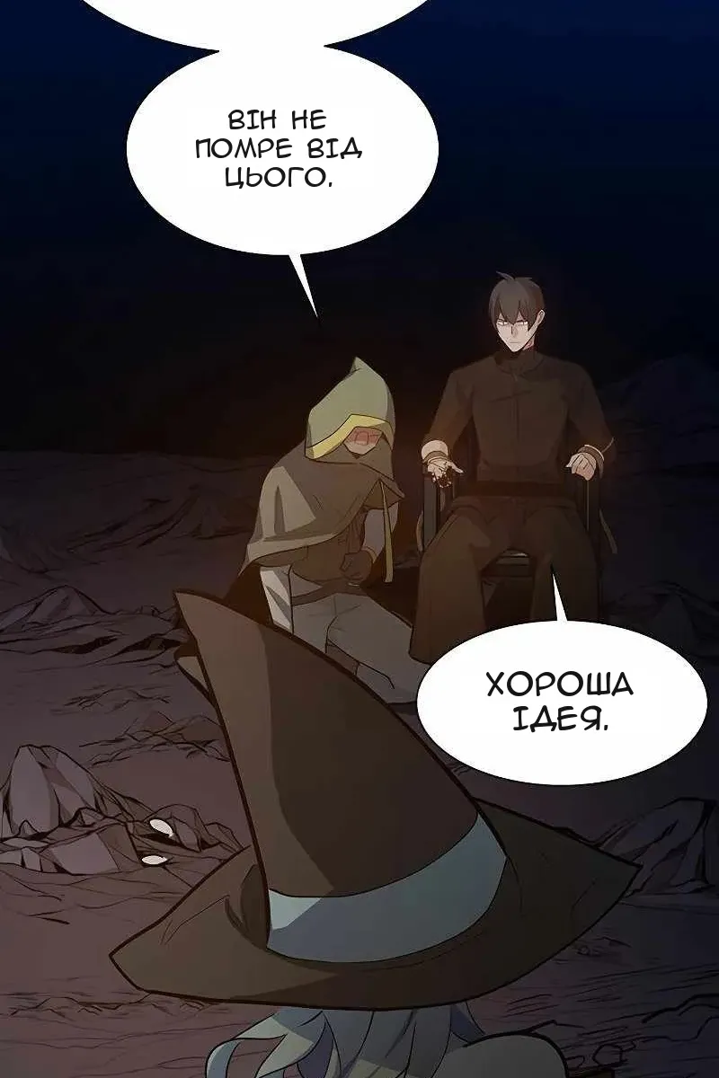 Сторінка 25