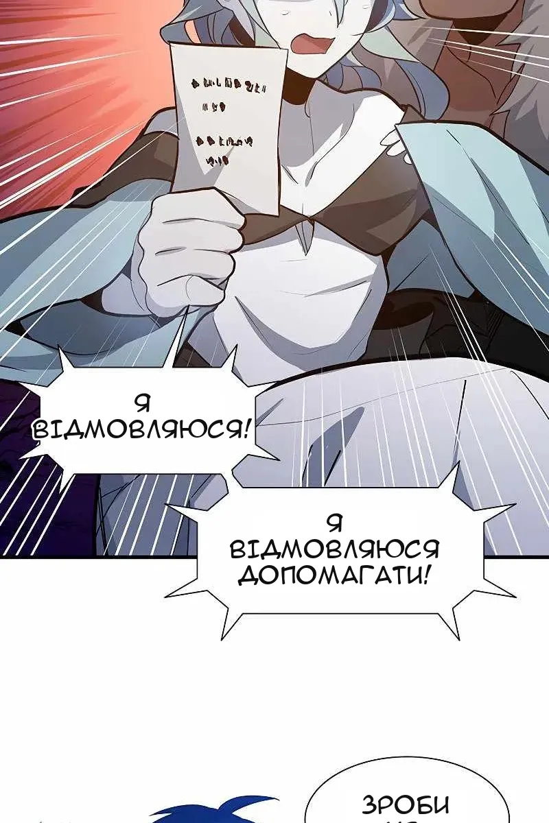 Сторінка 27