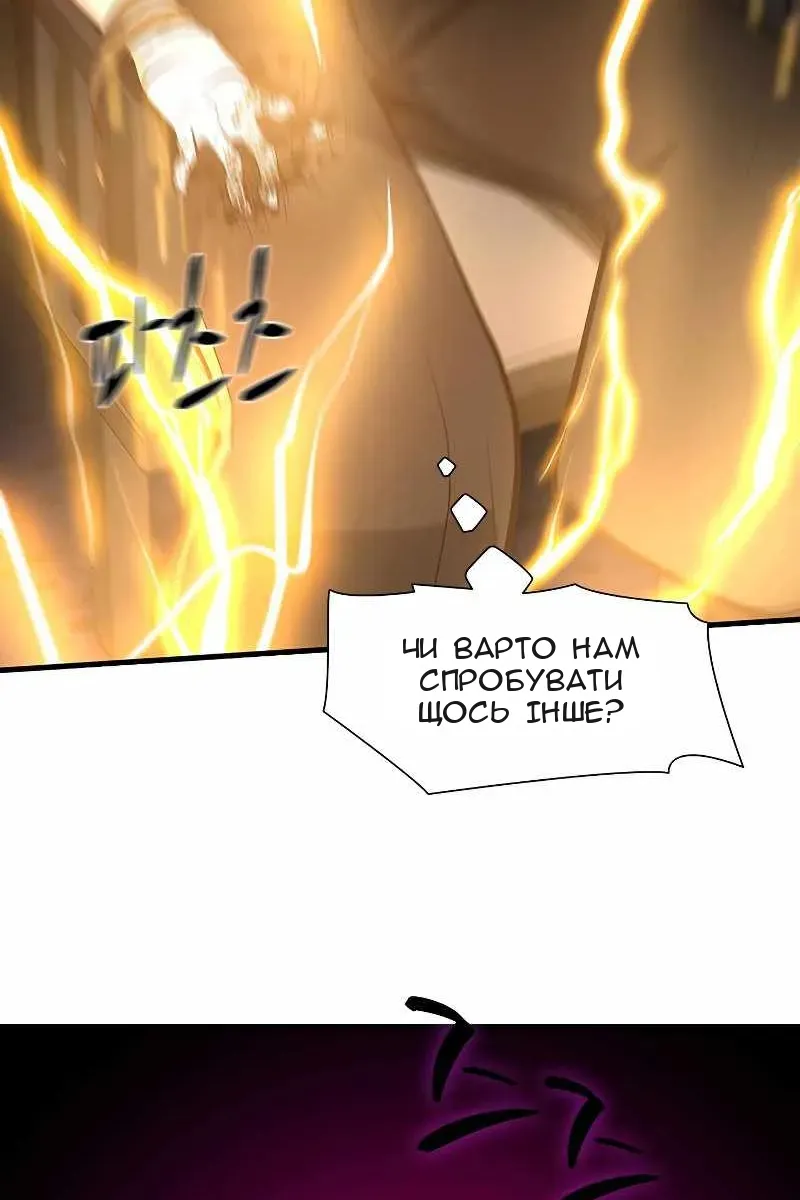 Сторінка 38