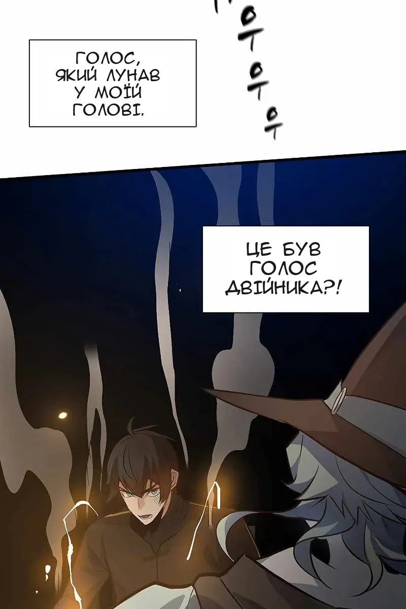 Сторінка 41