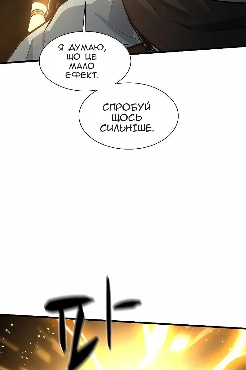 Сторінка 42