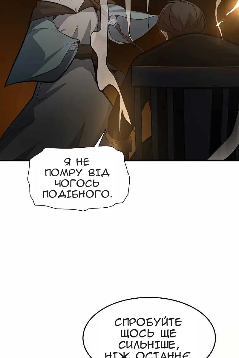 Сторінка 48