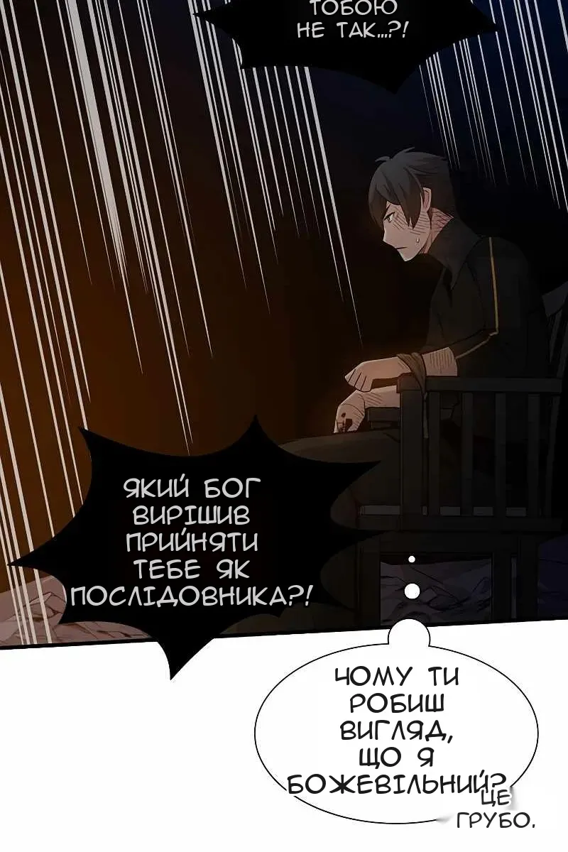 Сторінка 51