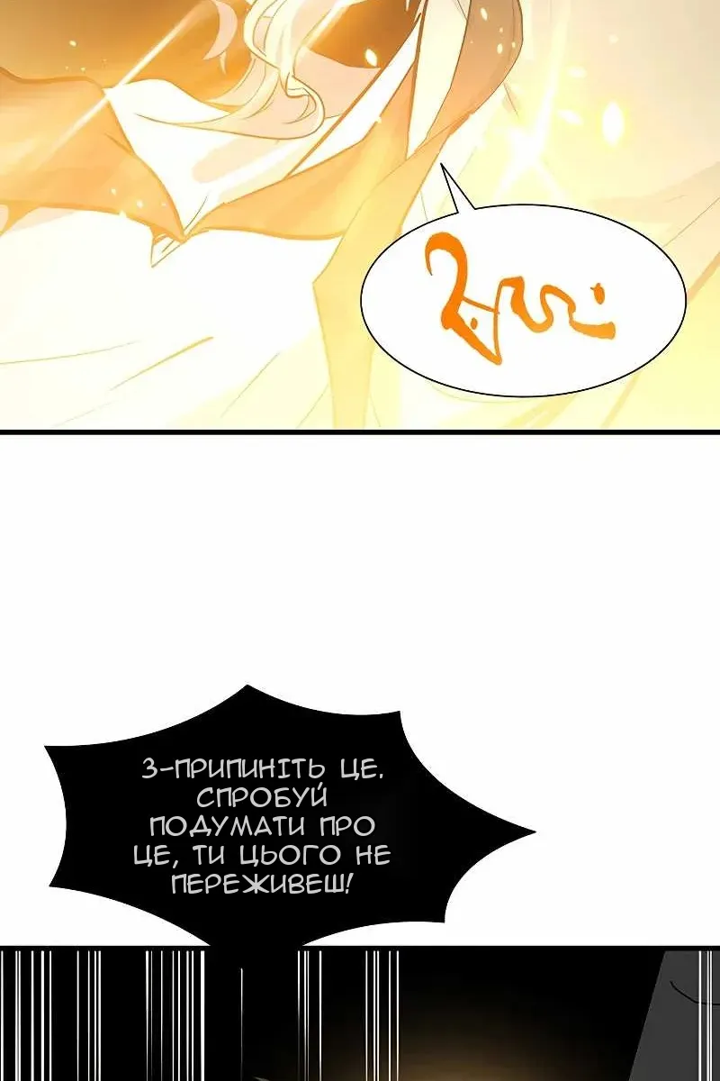 Сторінка 57