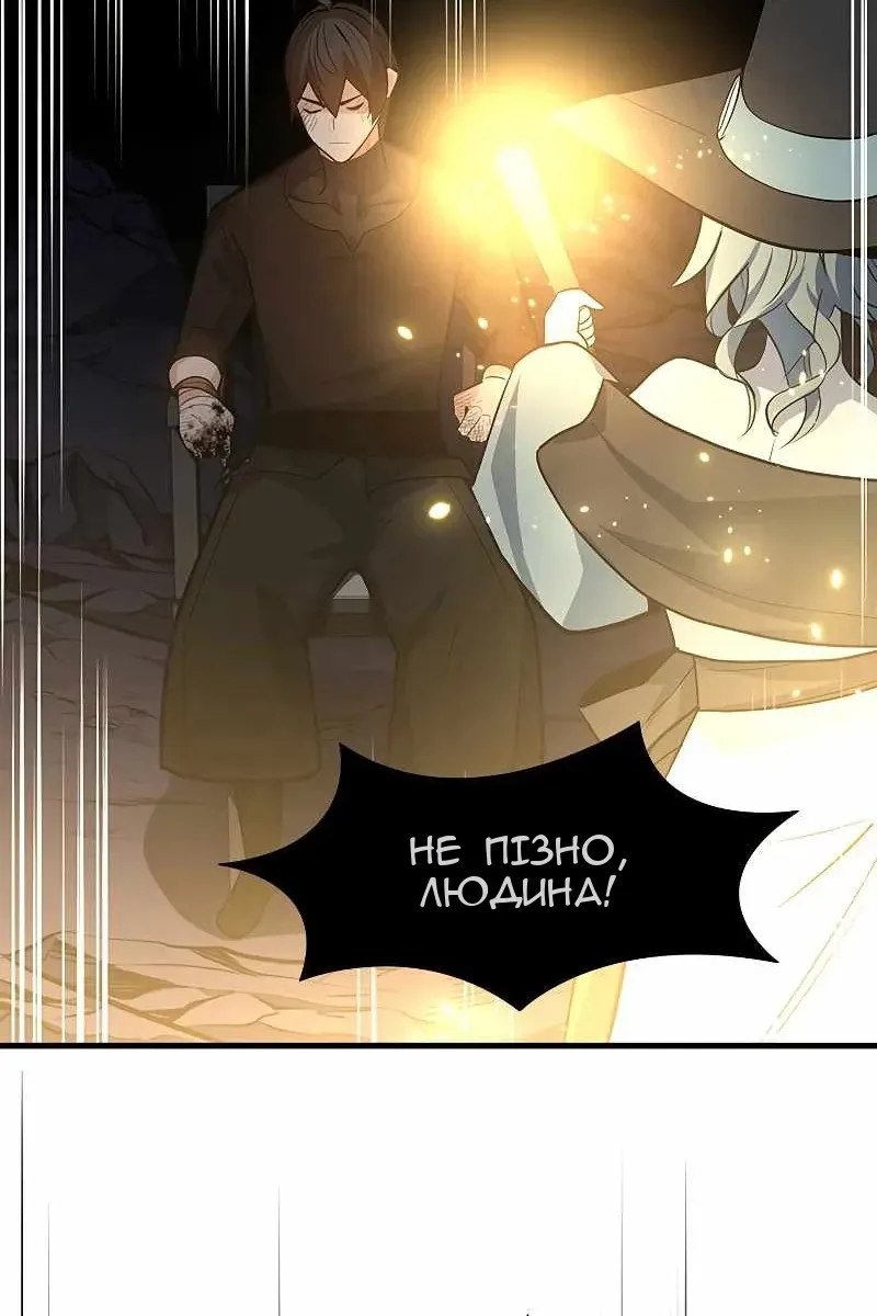 Сторінка 58