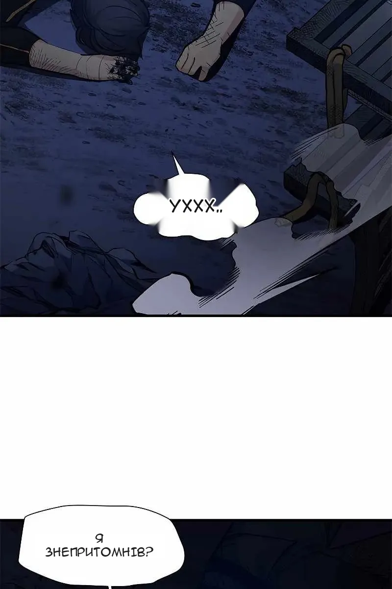 Сторінка 69