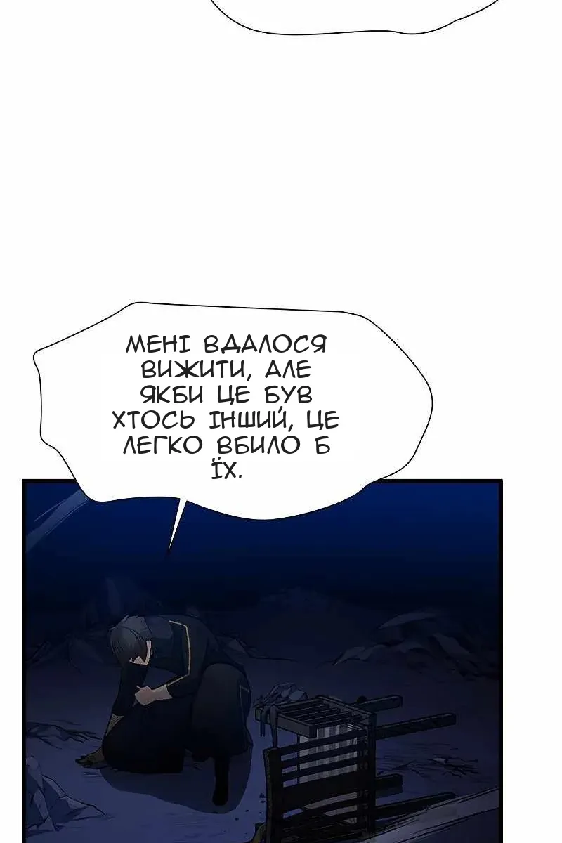 Сторінка 71