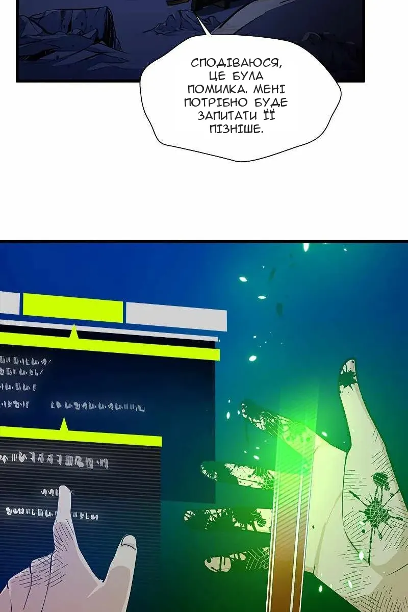 Сторінка 72