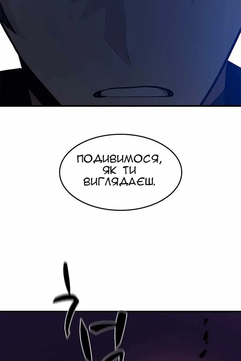 Сторінка 77