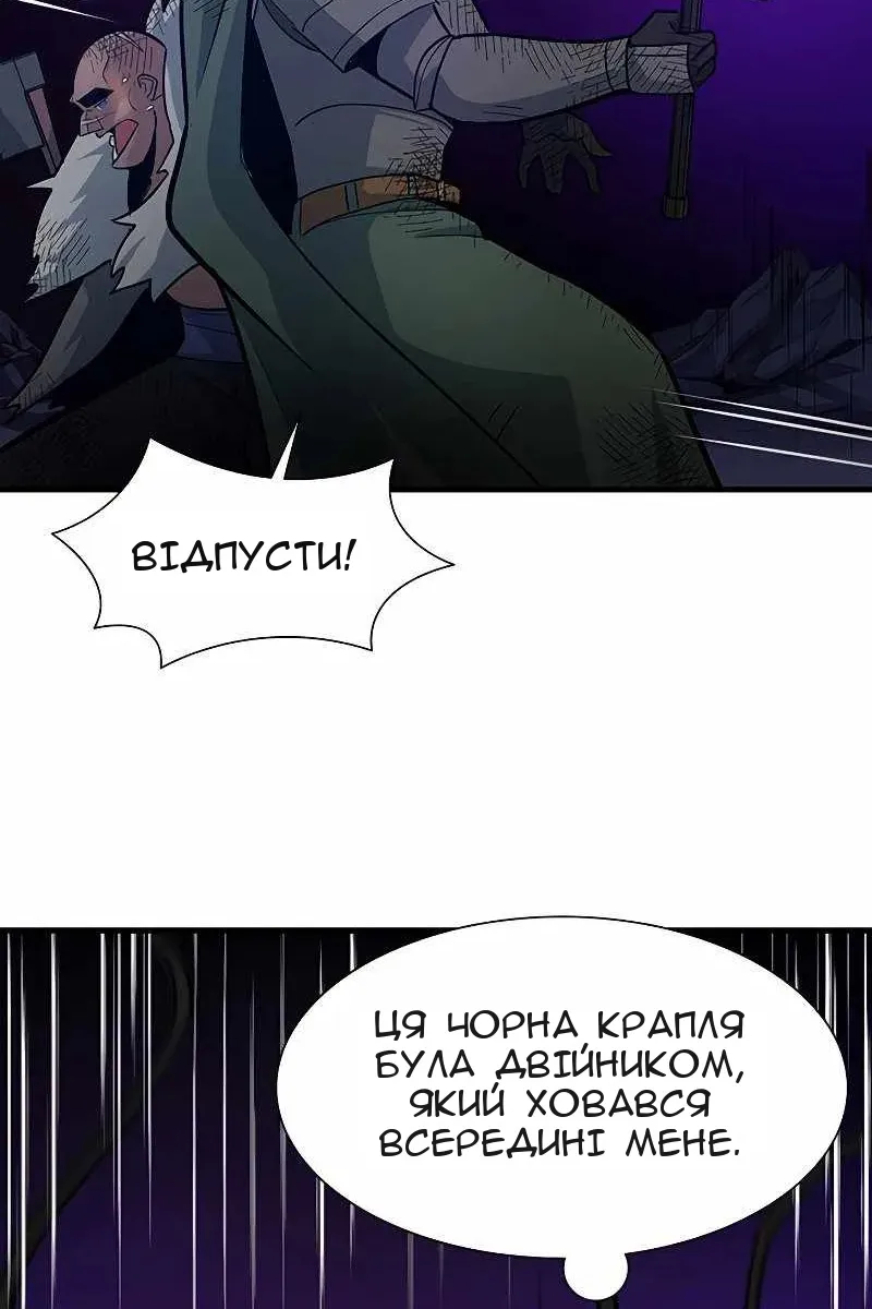 Сторінка 82