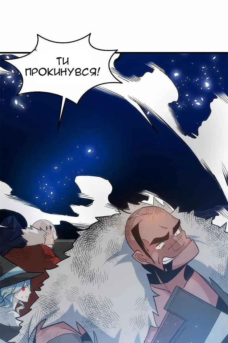 Сторінка 98