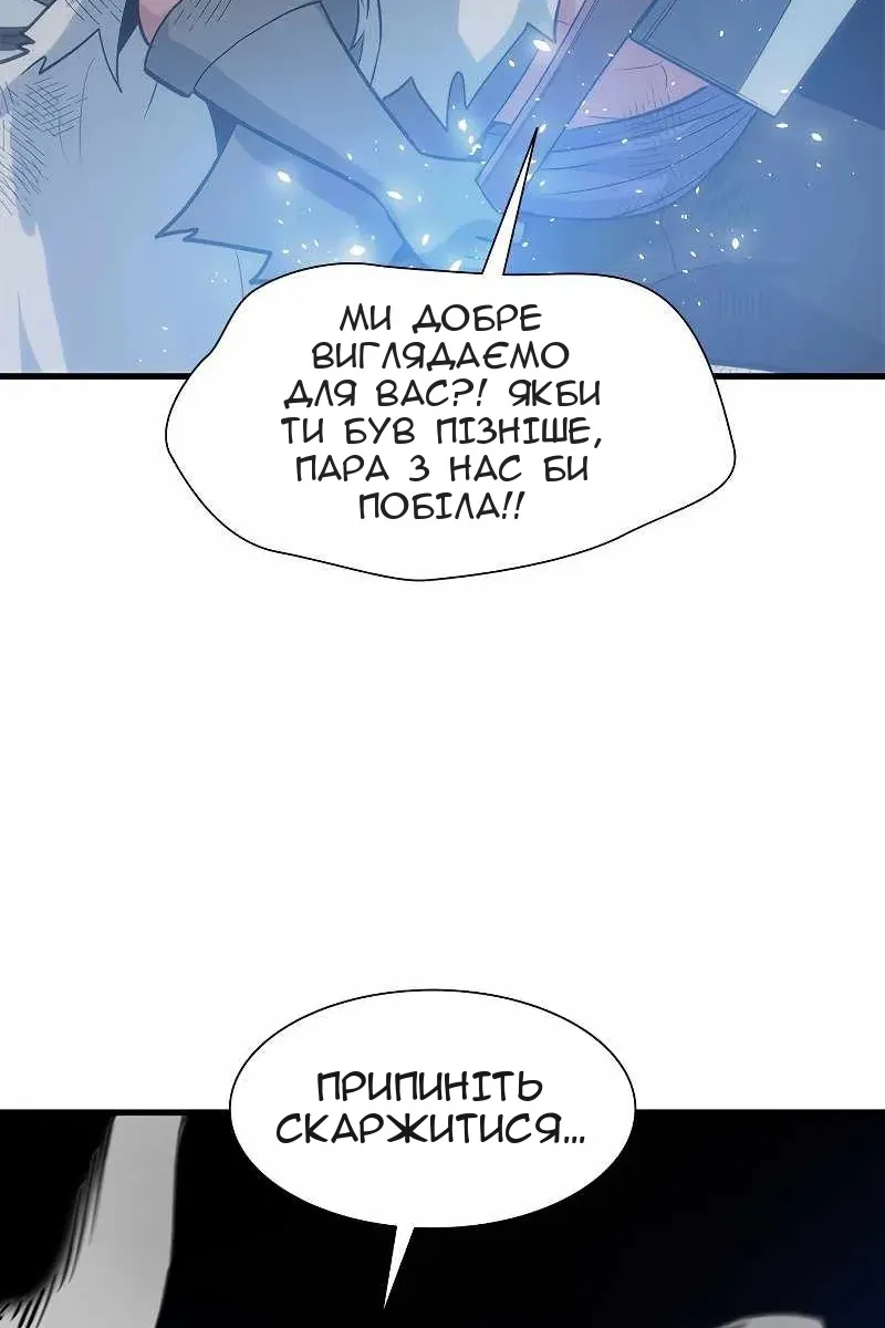 Сторінка 99
